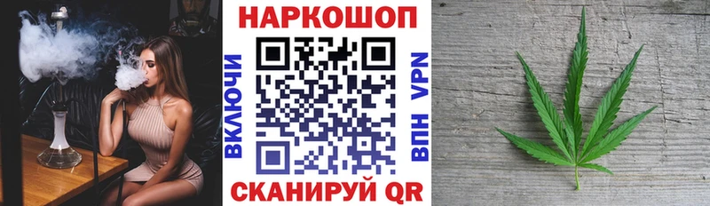 Где можно купить наркотики Исилькуль ГАШ  Псилоцибиновые грибы  АМФЕТАМИН  Конопля  МЕФ  APVP  КОКАИН 