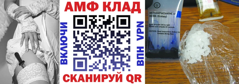 Amphetamine Розовый закладка Исилькуль