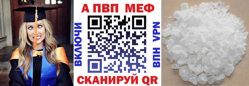 А ПВП СК  купить наркотики сайты  Исилькуль 