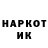 БУТИРАТ жидкий экстази Nad By