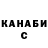 ГАШ хэш Adam_L
