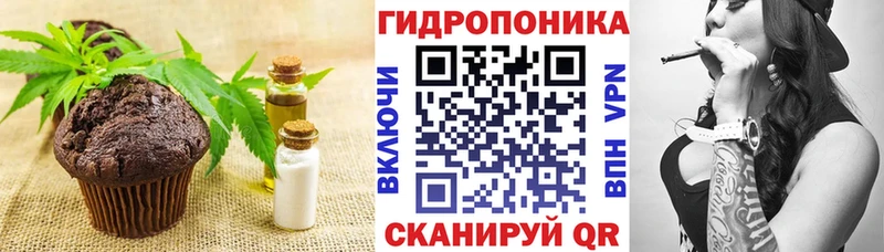 Печенье с ТГК марихуана  сколько стоит  Исилькуль 