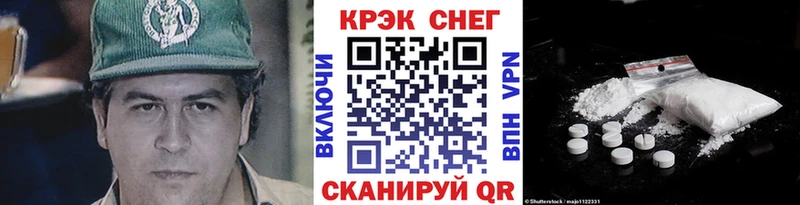 мега как войти продажа наркотиков Исилькуль Кокаин FishScale