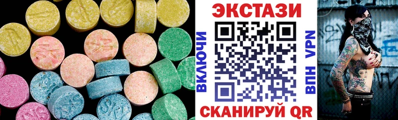 ЭКСТАЗИ 99%  Исилькуль 