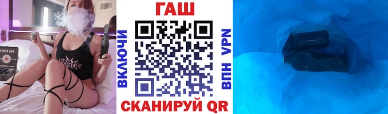 продажа наркотиков  darknet клад  blacksprut   ГАШИШ хэш  Исилькуль 
