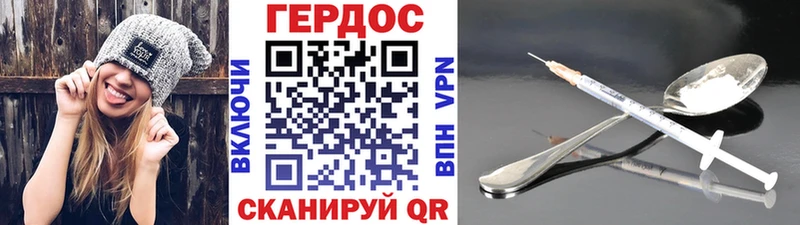 MEGA маркетплейс  Исилькуль  ГЕРОИН гречка 