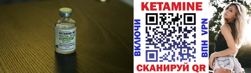 цена   Исилькуль  КЕТАМИН ketamine 