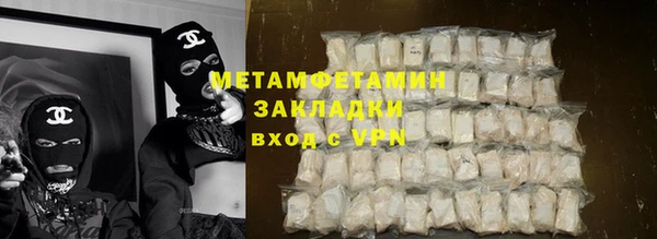 ALPHA-PVP Осташков