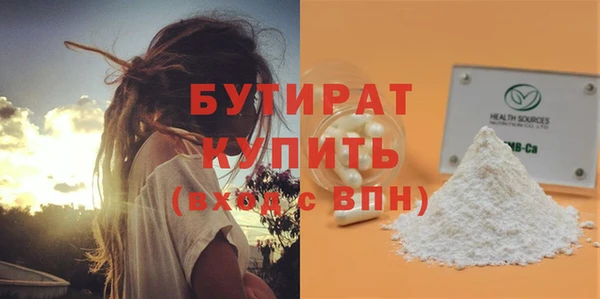 герыч Осинники