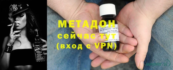 марки nbome Алексин