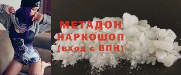 марки nbome Алексин