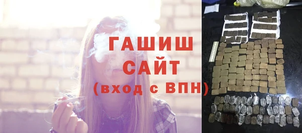 синтетический гашиш Алзамай