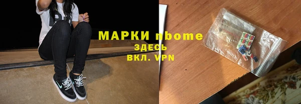 кокаин Алексеевка