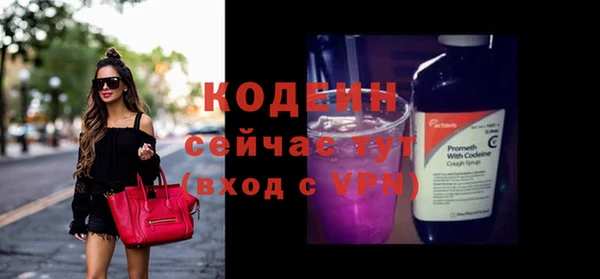 ALPHA-PVP Осташков