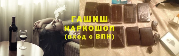 герыч Осинники