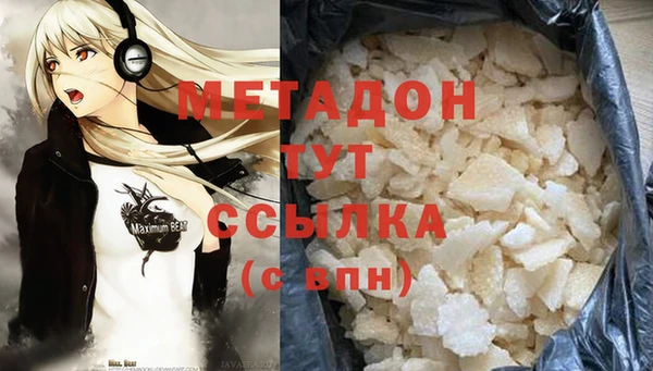 кокаин Алексеевка