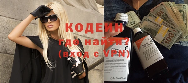 мефедрон VHQ Абинск