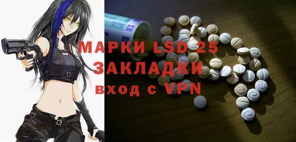синтетический гашиш Алзамай
