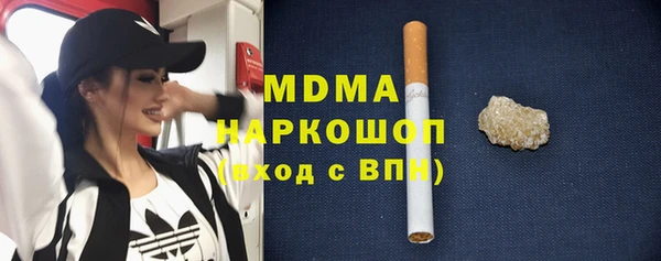 синтетический гашиш Алзамай