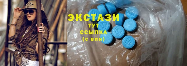 синтетический гашиш Алзамай