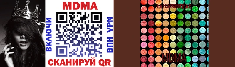 даркнет какой сайт  Исилькуль  MDMA молли 