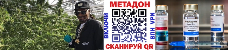 МЕТАДОН VHQ  Исилькуль 