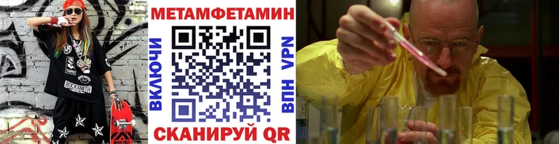 Первитин Декстрометамфетамин 99.9% Исилькуль