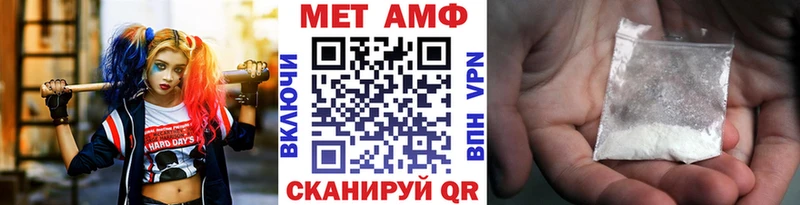 Первитин винт  Исилькуль 