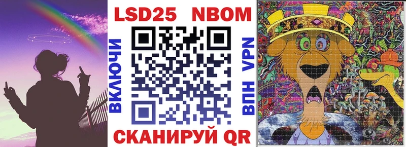 Марки N-bome 1,8мг  Исилькуль 